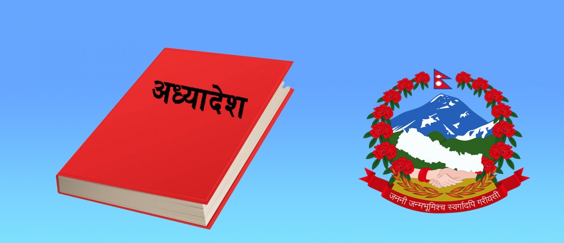 अध्यादेशको भविष्य कांग्रेस-एमालेकै हातमा