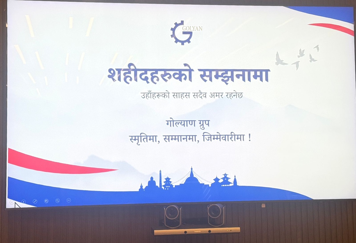 गोल्याण ग्रुप र शहीद परिवारबीच शैक्षिकवृत्ति समझदारीपत्रमा हस्ताक्षर
