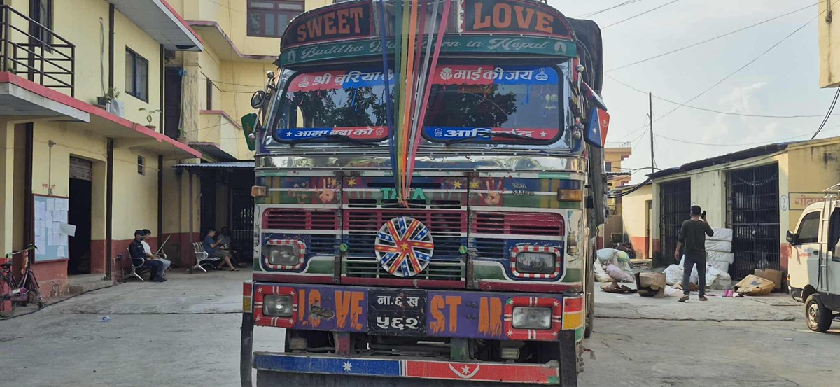 रौतहटमा बढ्दै तस्करी
