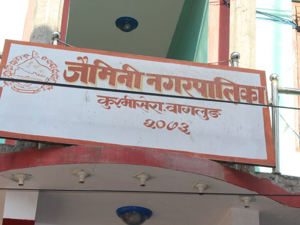 जैमिनीलाई पूर्ण खोप सुनिश्चितता घोषणा