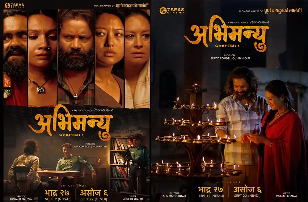 ‘अभिमन्यु : च्याप्टर १’का पोस्टरमा खुसी र तनाव