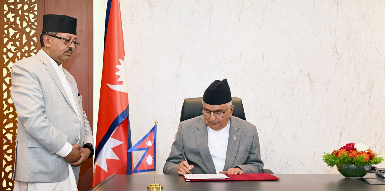 संघीय संसदको चालू अधिवेशन अन्त्य