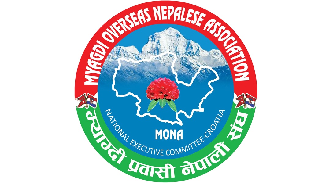 भोटेकोशी बाढीपीडितका लागि मोना क्रोएसियाको १ लाख ५४ हजार सहयोग