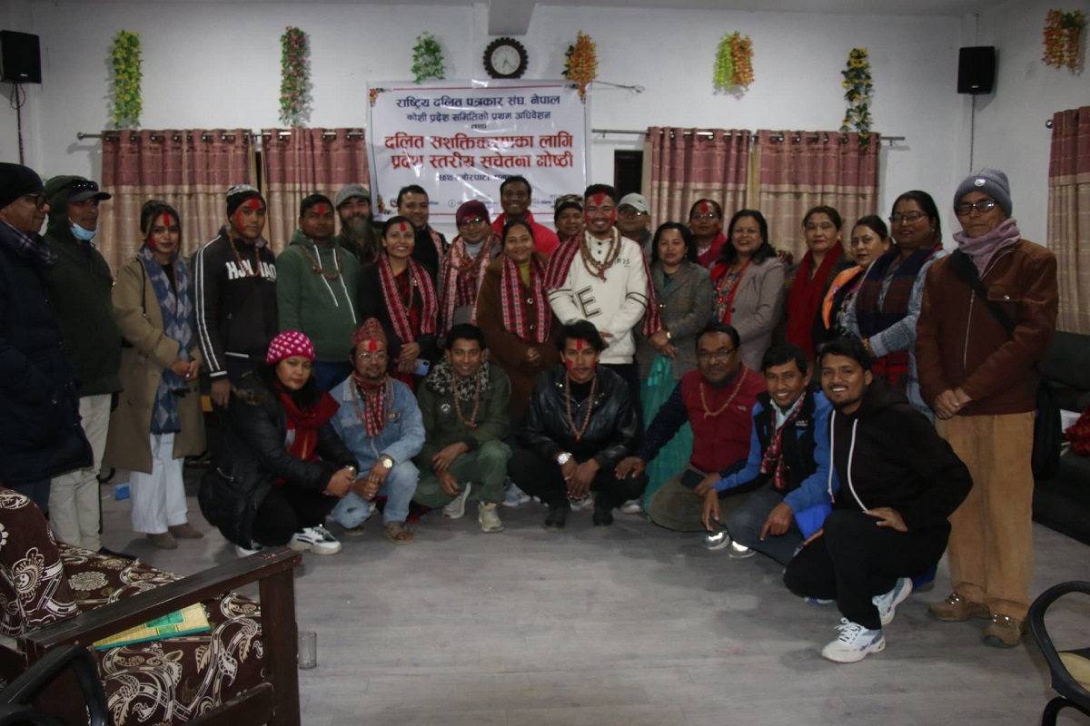 दलित पत्रकार संघ कोशी प्रदेशको अध्यक्षमा विश्वकर्मा चयन