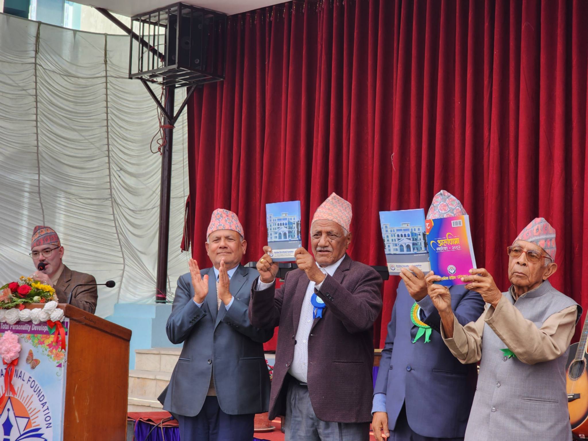 अरुणिमा माविको अभिभावक दिवसमा विशिष्ट व्यक्ति सम्मानित