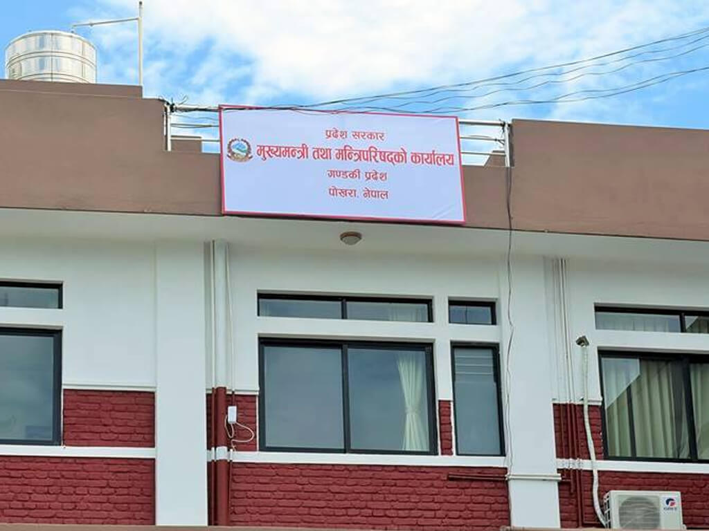 एमालेले गण्डकी प्रदेश सरकारबाट मन्त्री फिर्ता बोलाउने