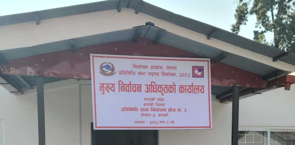 मुस्ताङमा उम्मेदवारविरुद्ध कसैको परेन उजुरी