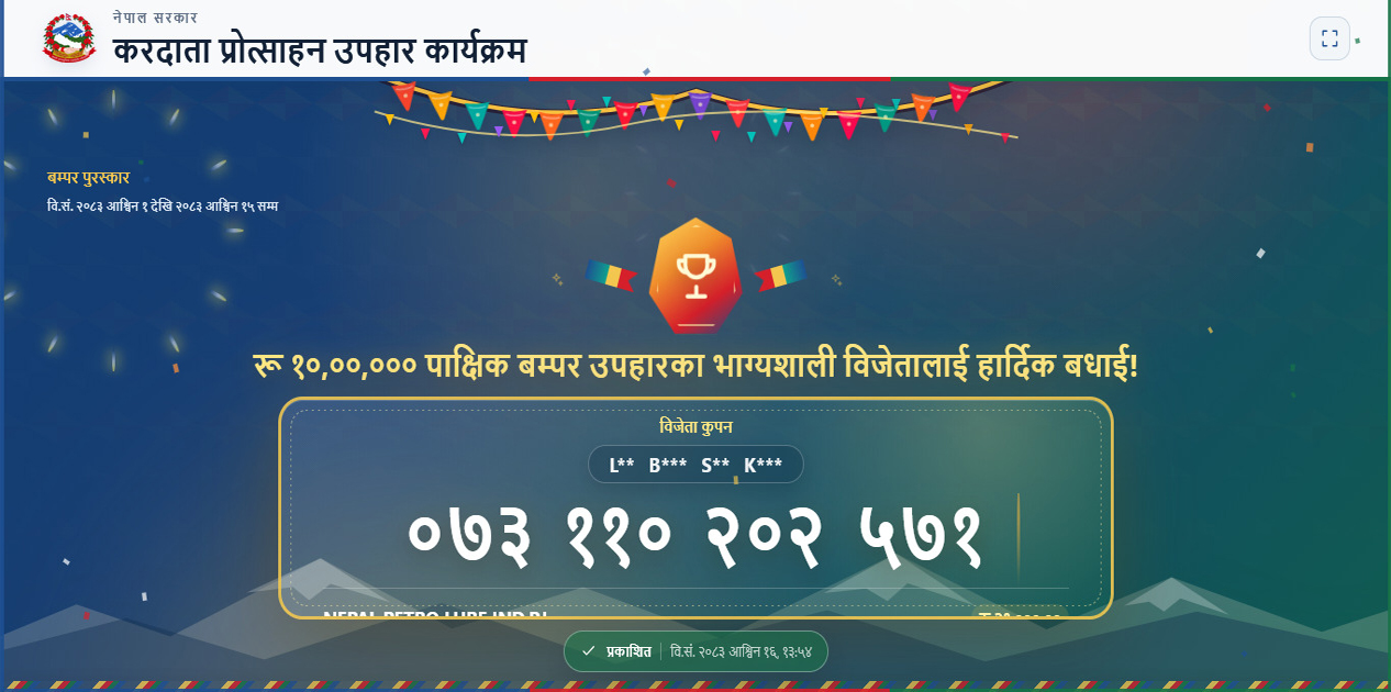 करदाता प्रोत्साहन कार्यक्रम : पर्साका लालबाबु साहले पाए १० लाख उपहार