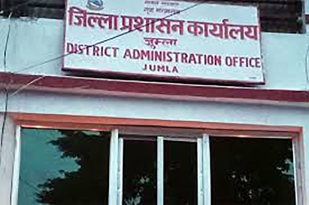 जुम्लामा अनलाइनबाट नागरिकताको सिफारिस दिइने