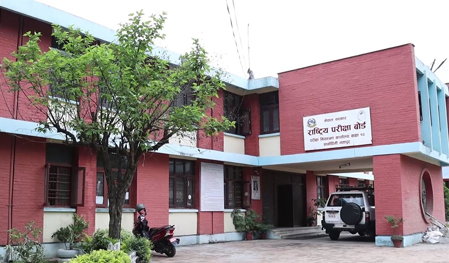 एसइई पूरक परीक्षाको नतिजा सार्वजनिक