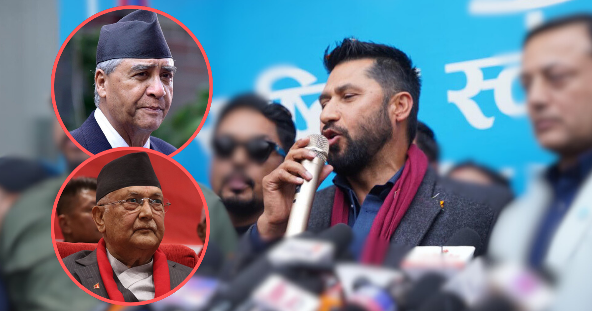 जेनजी आन्दोलनबाट भागेका कांग्रेस–एमालेले निर्वाचन बिथोल्ने प्रयास गरे : रवि लामिछाने