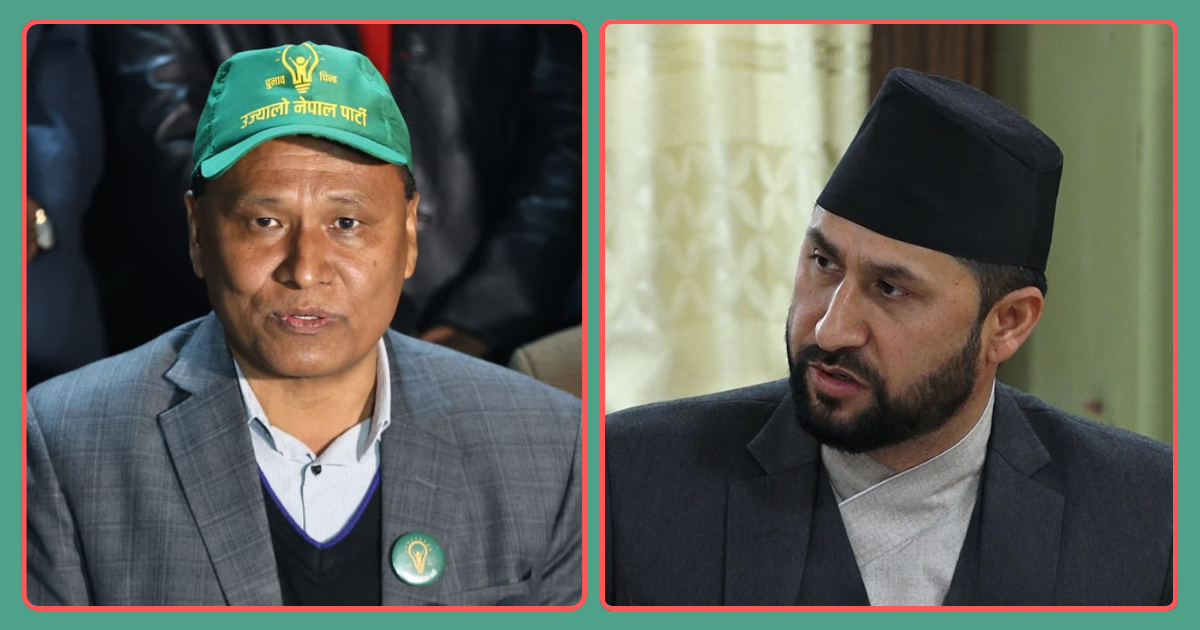 रास्वपासँग एकता भाँडिएपछि उनेपाले गुमायो समानुपातिक उम्मेदवार 