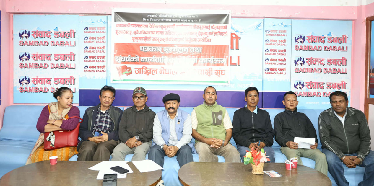 सुकुम्वासी संघद्वारा चरणबद्ध आन्दोलन घोषणा, देशव्यापी आमहड्तालसम्म पुग्ने चेतावनी