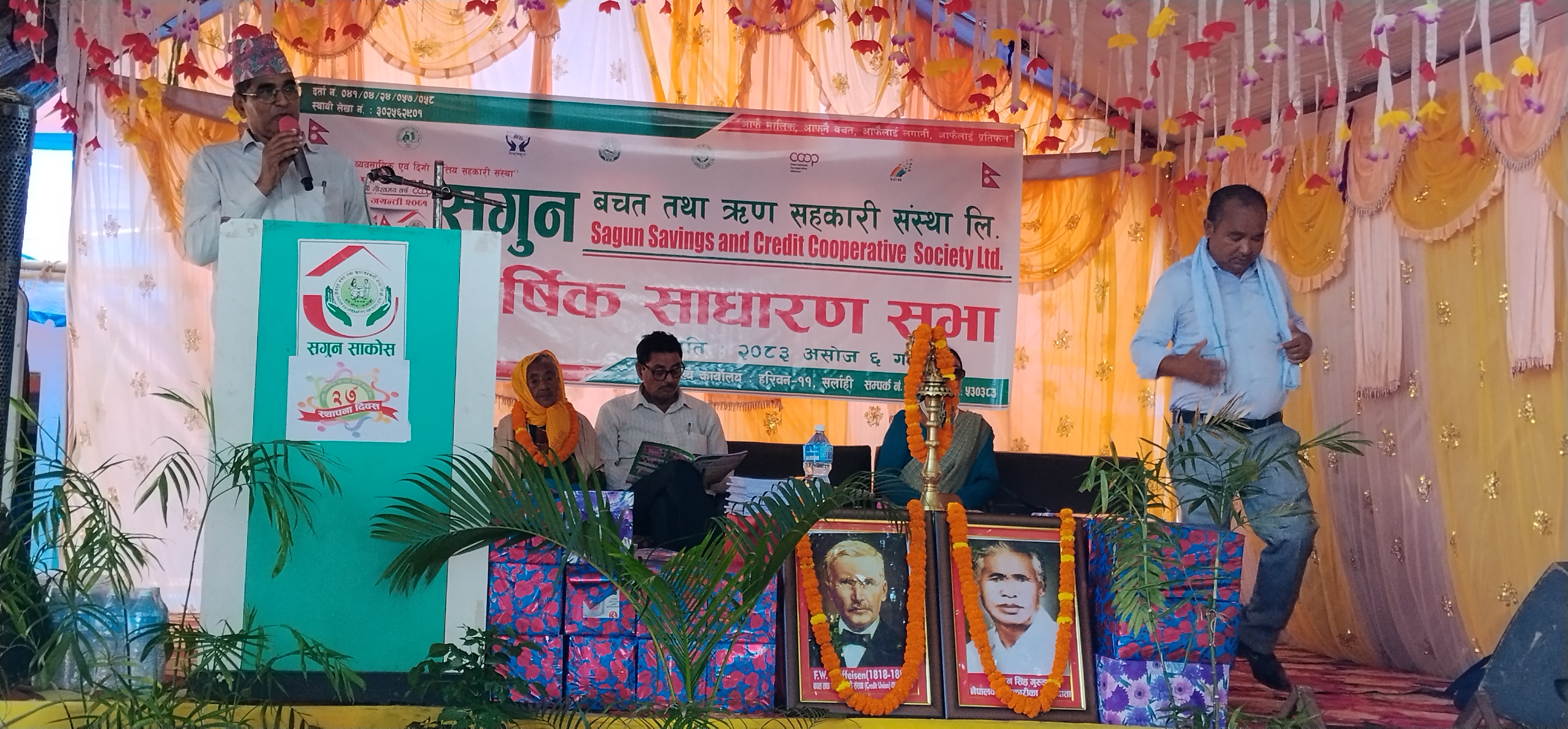 सगुन सहकारीको कारोबार १ अर्ब ८९ करोड