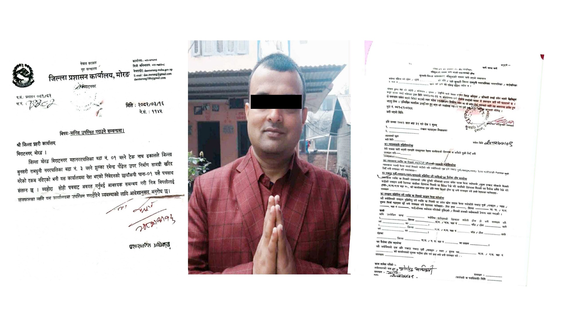 करोडौं ठगेर रामधुनीका रमेन्द्र फरार !