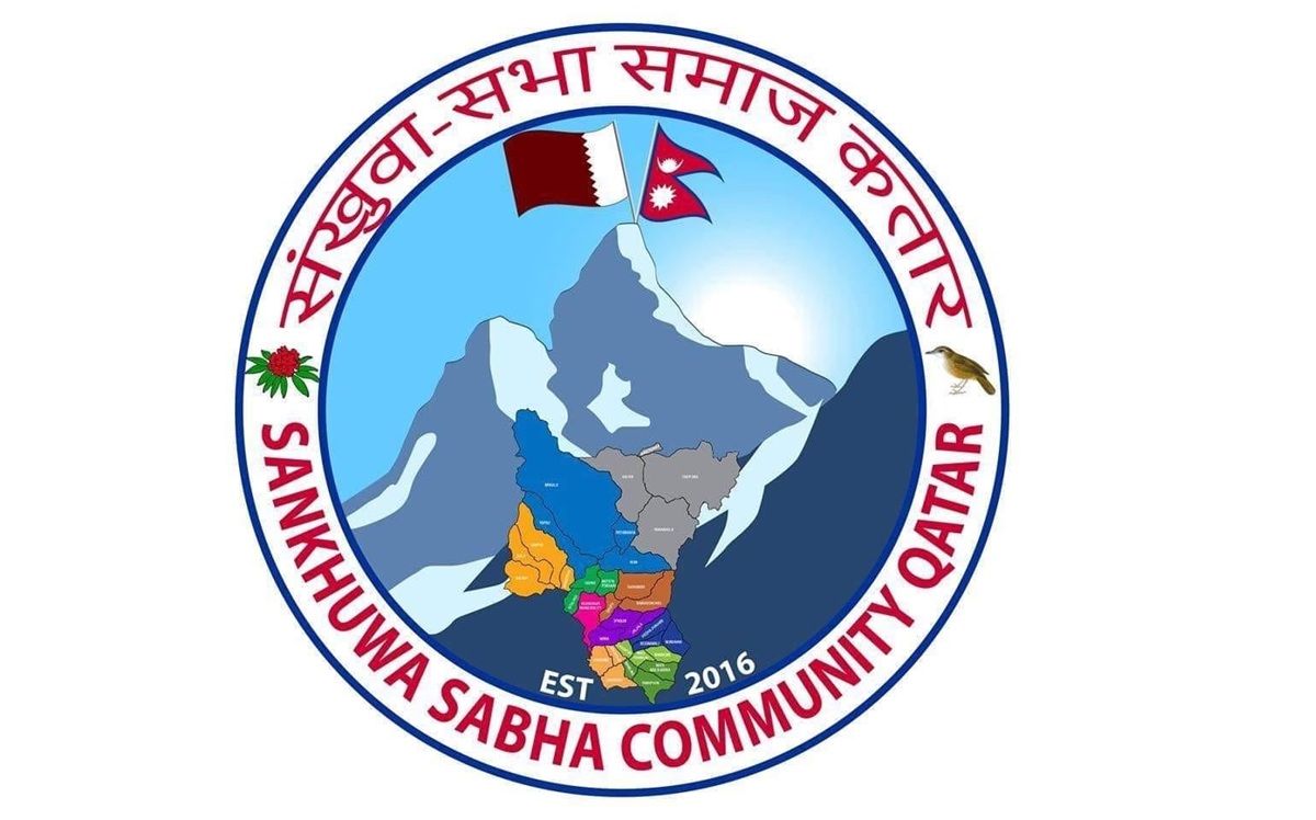 सडक दुर्घटनामा ज्यान गुमाएका तामाङको परिवारलाई संखुवासभा समाज कतारको सहयोग