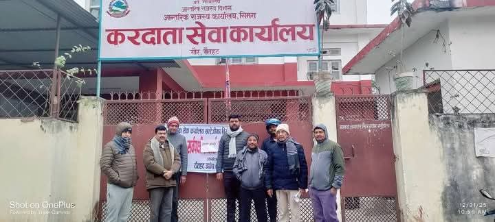 करदाता सेवा कार्यालय खारेजीविरुद्ध गौरको कार्यालयमा तालाबन्दी
