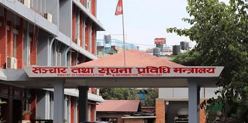 ‘ओटिटी प्लेटफर्म’ अब कानुनी दायरामा, दर्ता र अनुमति अनिवार्य
