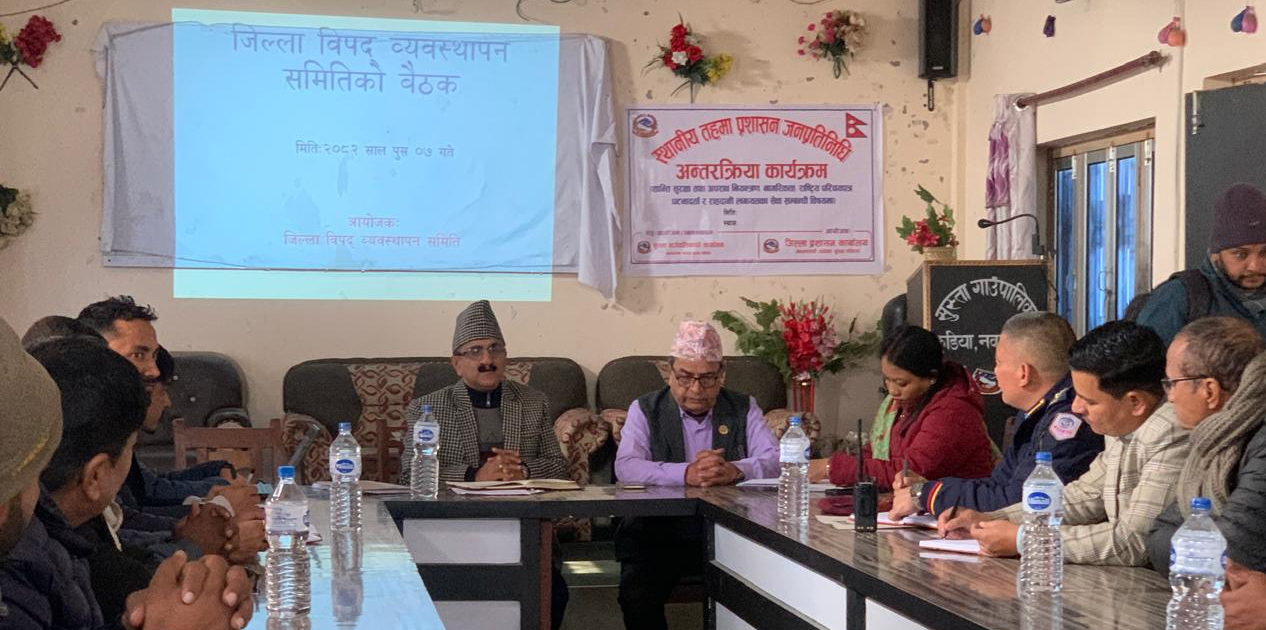 सुस्तामा प्रशासन-जनप्रतिनिधि अन्तरक्रिया: नागरिक सेवा सरल र सहज बनाउन जोड