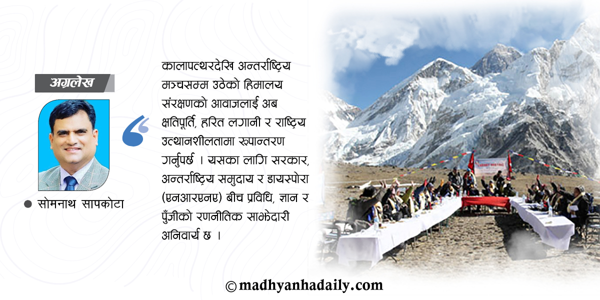 जसपा नेपालको राष्ट्रिय महाधिवेशन मञ्च हावाहुरीले भत्कायो