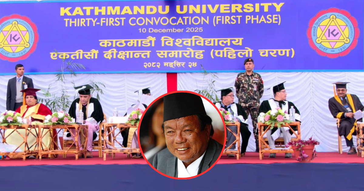 विश्वविद्यालयमा प्रधानमन्त्री कुलपति हुने व्यवस्था हटाउने गृहकार्यमा शिक्षामन्त्री पुन  