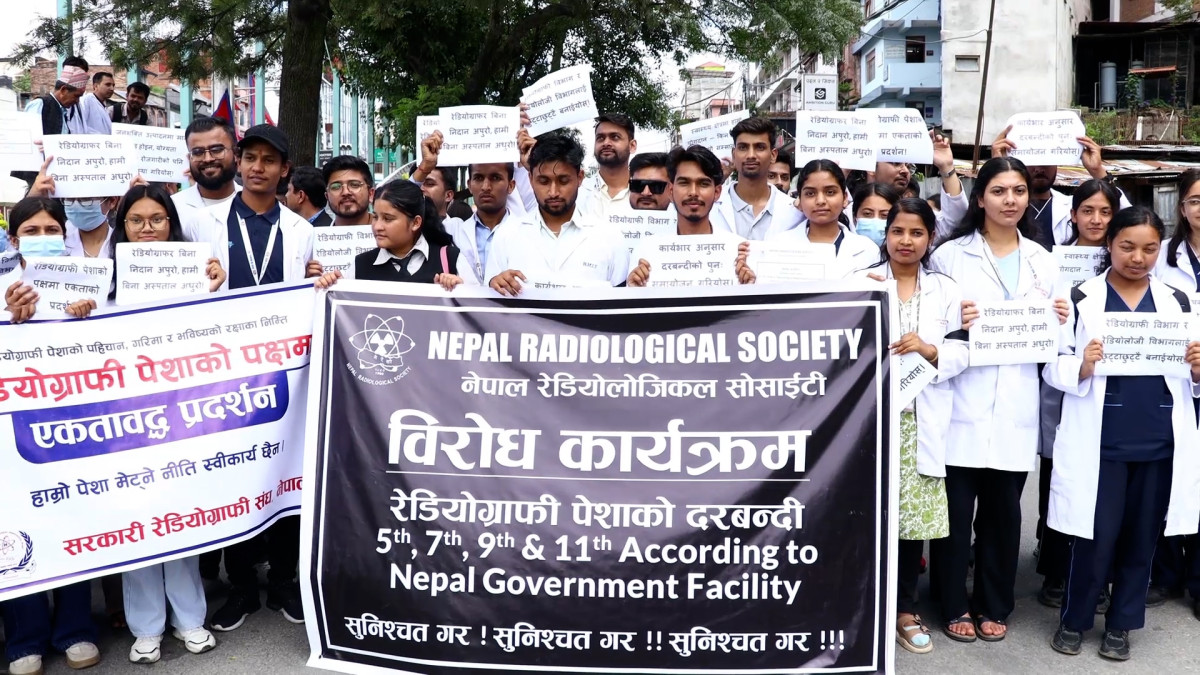 स्वास्थ्य मन्त्रालयको प्रस्तावित ओएनएमको विरोधमा नेपाल रेडियोलोजिकल सोसाइटीको प्रदर्शन
