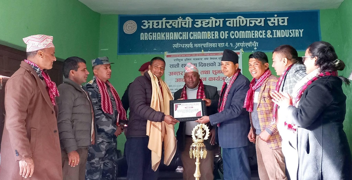 ‘पत्रकारिता पेशा जिम्मेवार र मर्यादित हुन आवश्यक’