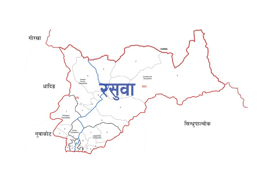 रसुवामा सर्वदलीय बैठक सम्पन्न