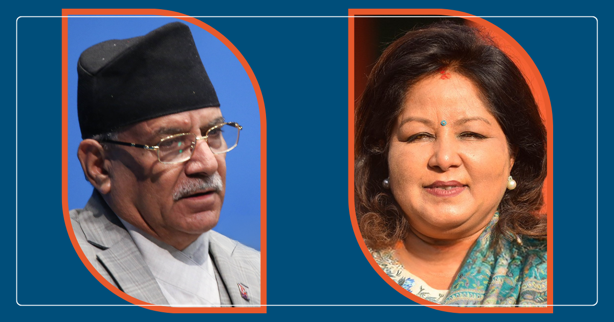 प्रचण्ड र आरजु भारतमा 