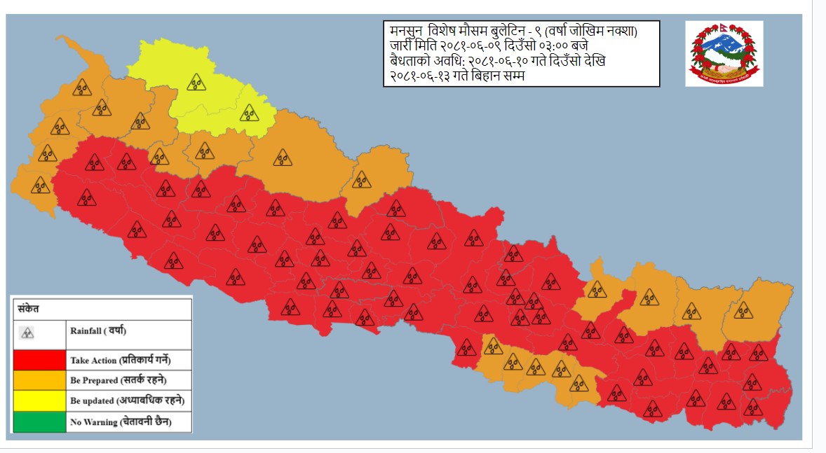 जसपा नेपालको राष्ट्रिय महाधिवेशन मञ्च हावाहुरीले भत्कायो