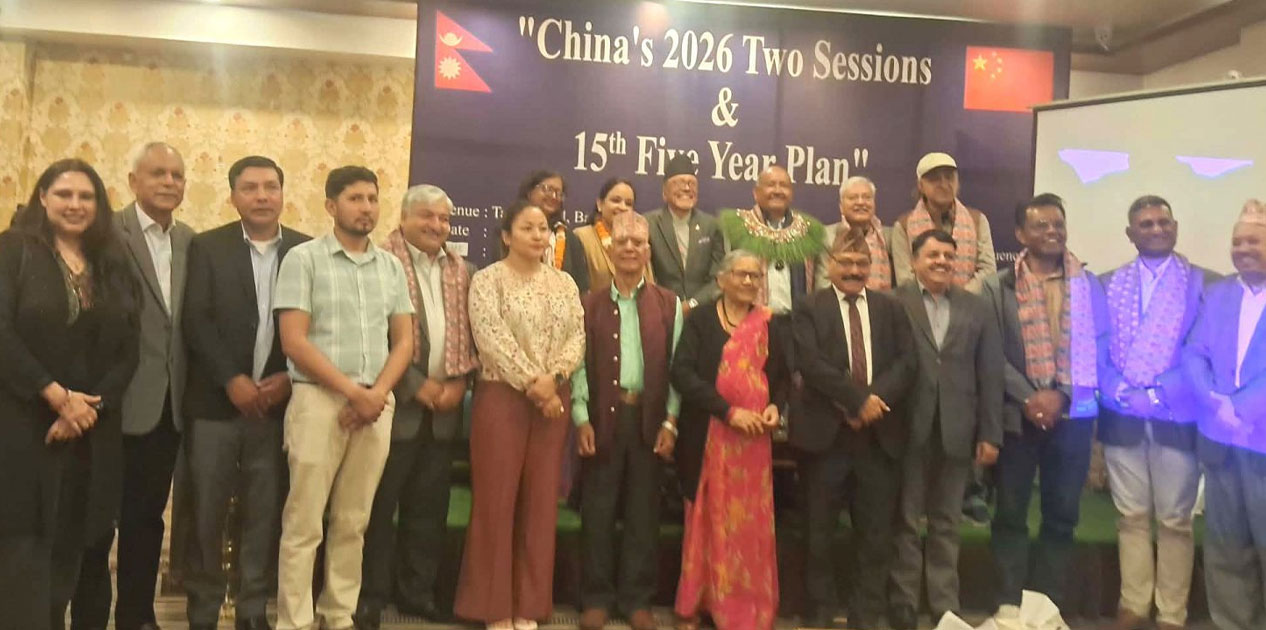 चीनको १५ औं पञ्चवर्षीय योजनाबारे नेपालमा चर्चा