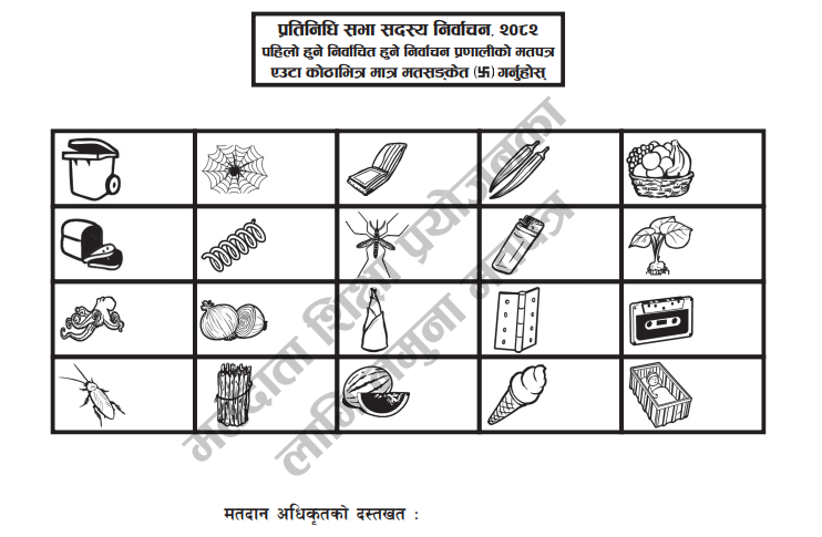 निर्वाचनमा प्रयोग नभएका चालीस प्रतिशत मतपत्र धुल्याइने