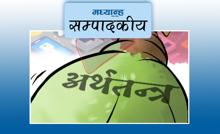 सुध्रिँदो अर्थतन्त्रले जगाएको आशा