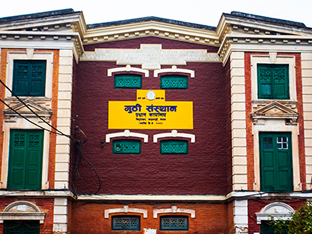गुठी संस्थान, सञ्चालक समितिको अध्यक्षमा संस्कृतिविद् डा. टण्डन