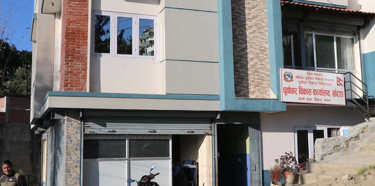 भौतिक पूर्वाधार विकास कार्यालय खोटाङबाट ११२ वटा आयोजनाको ठेक्का आह्वान