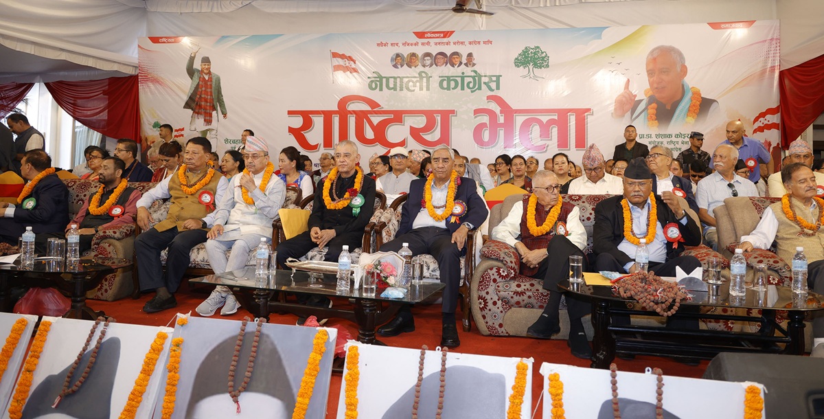 शेरबहादुर देउवाकै नेतृत्वमा १५औं महाधिवेशन गर्ने कांग्रेस संस्थापन इतर पक्षको निर्णय