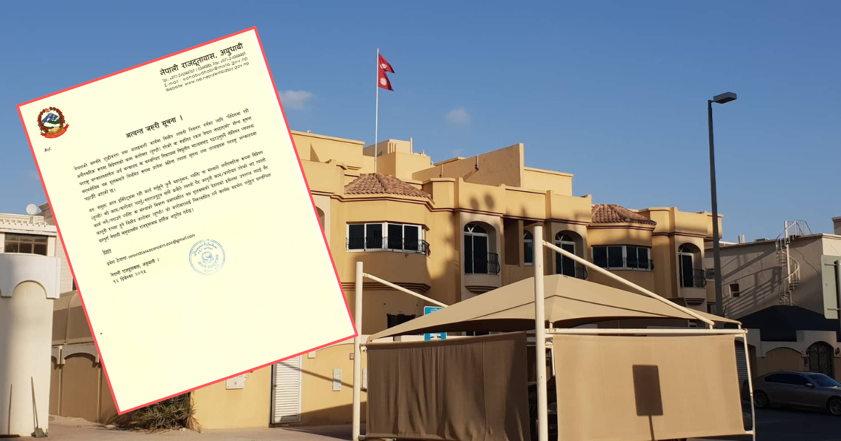 हुण्डी कारोबार गर्ने गतिविधिमाथि कडाइ