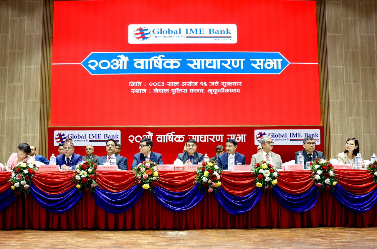 ग्लोबल आइएमई बैंकको २०औं साधारणसभा सम्पन्न, १० प्रतिशत लाभांश पारित