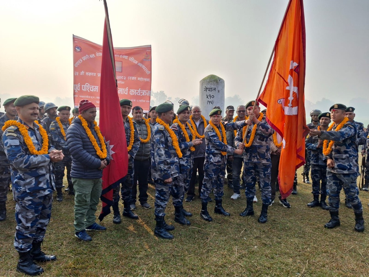 सशस्त्र प्रहरीको रजत महोत्सवमा पूर्व-पश्चिम झण्डा मार्च