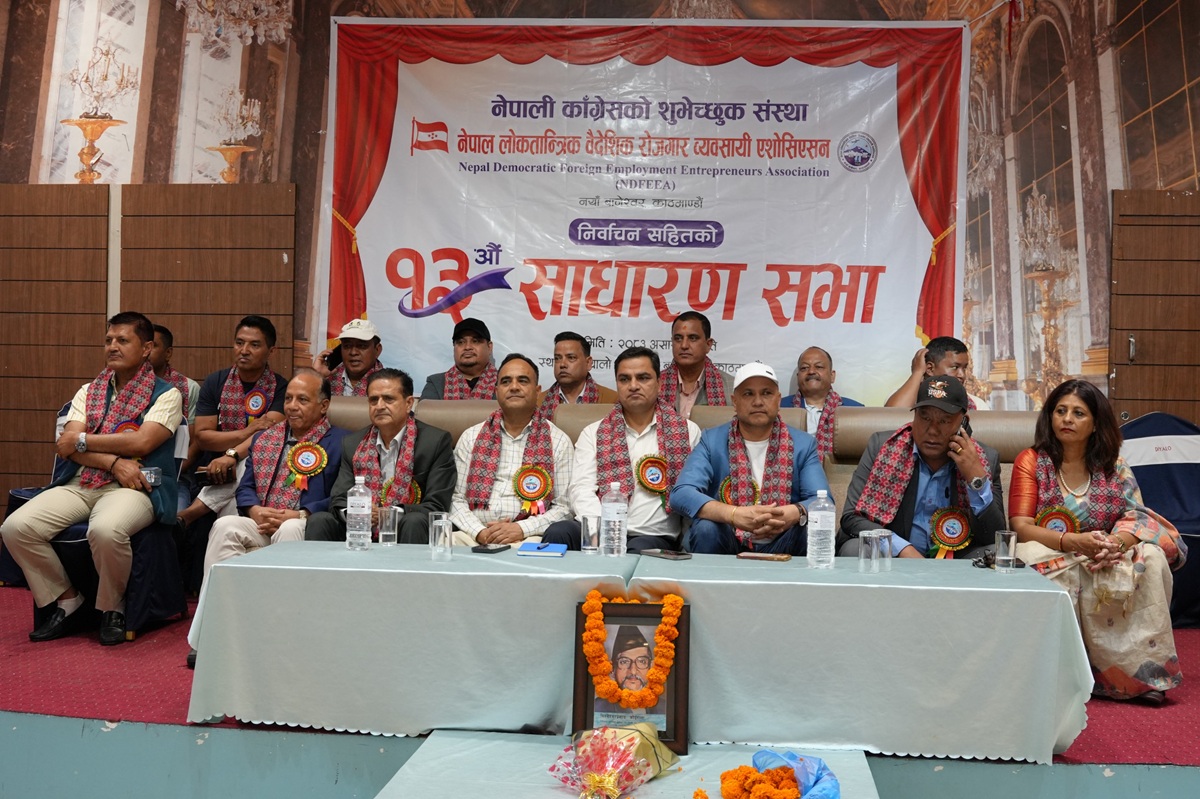 लोकतान्त्रिक एसोसिएसनकाे नयाँ कार्यसमितिको निर्वाचनका लागि मतदान सुरु