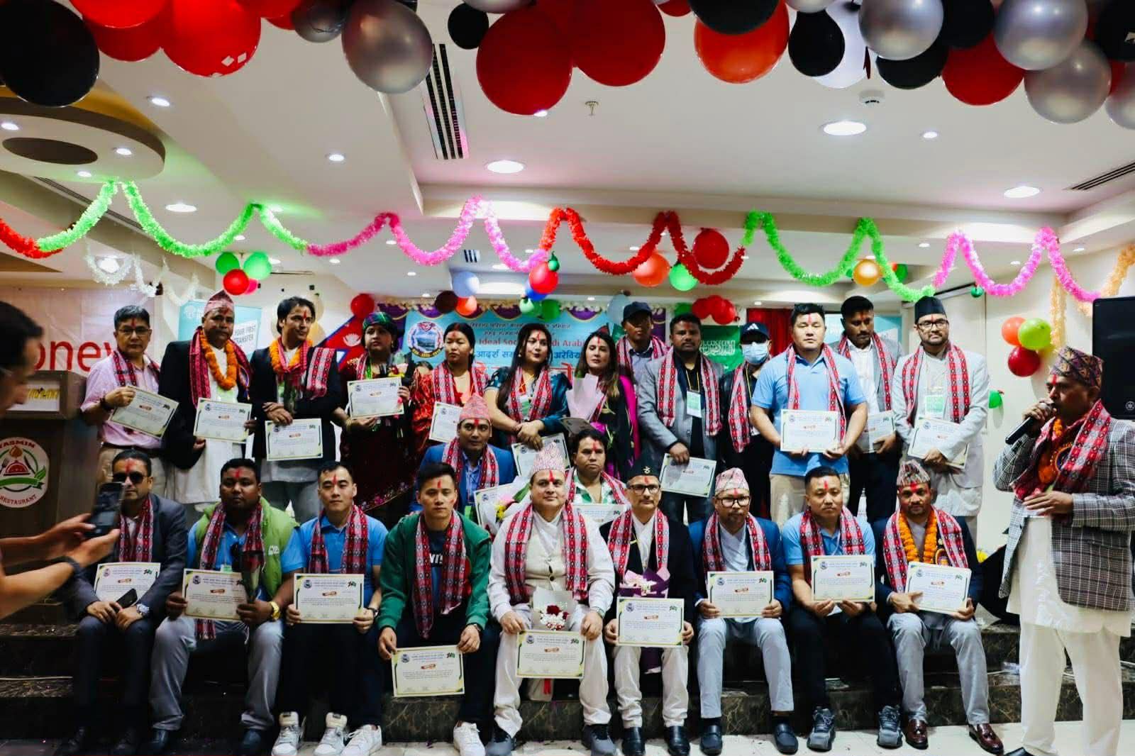 बरालको नेतृत्वमा कास्की आदर्श समाज साउदीको नयाँ कार्यसमिति