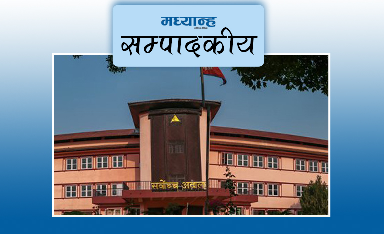 प्रधानन्यायाधीश नियुक्ति छिटो गर